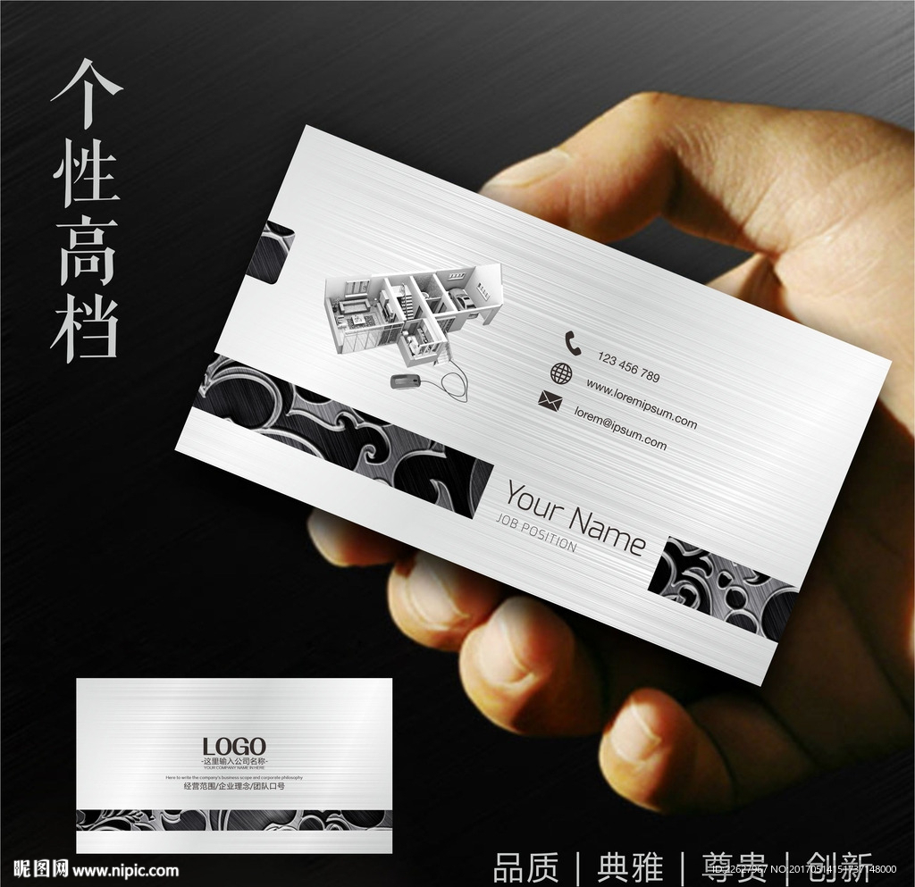 装饰公司名片