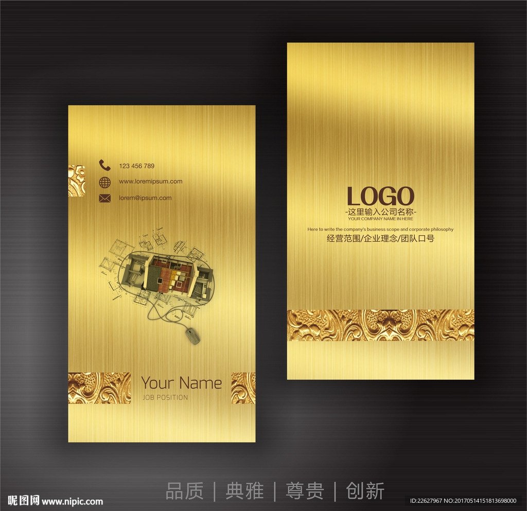 装饰公司名片