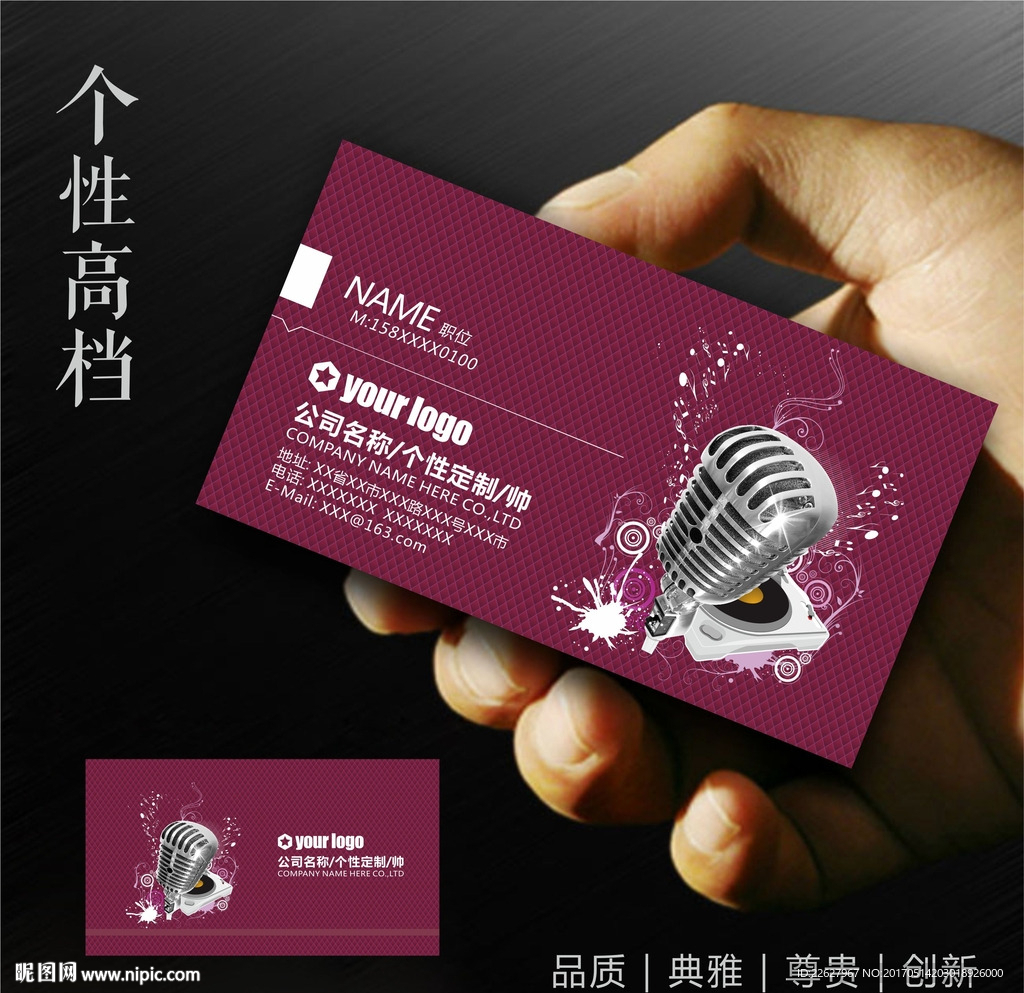 KTV名片