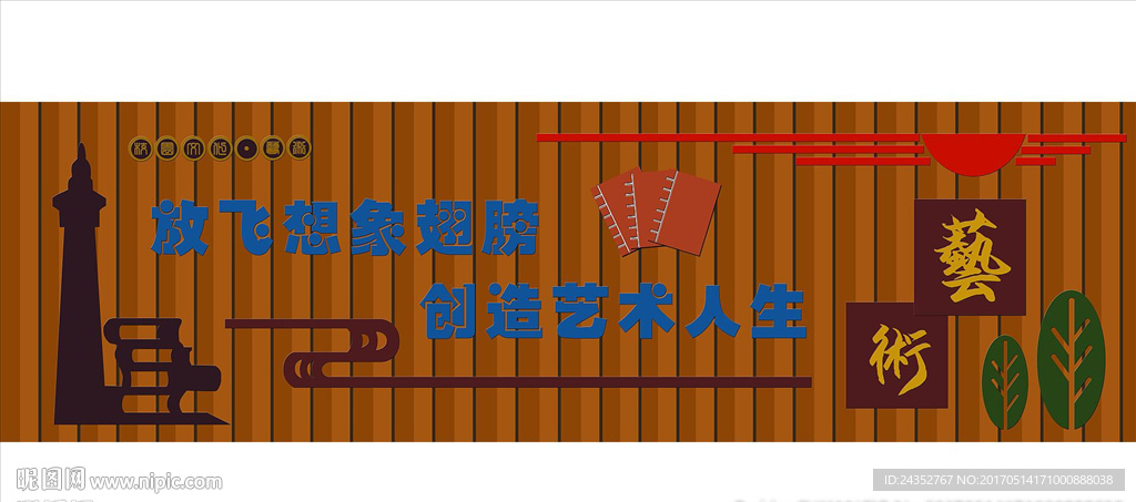 艺术勤学雕刻  PVC雕刻