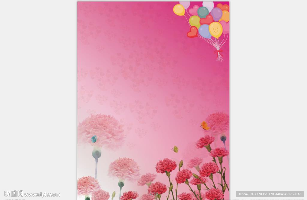 粉红海报背景设计图__背景底纹_底纹边框_设计图库_昵图网nipic.com