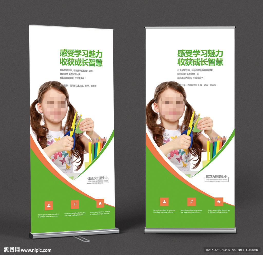 手工活动教育培训艺术海报设计