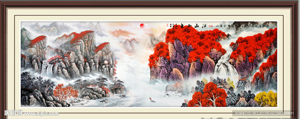 山水挂画