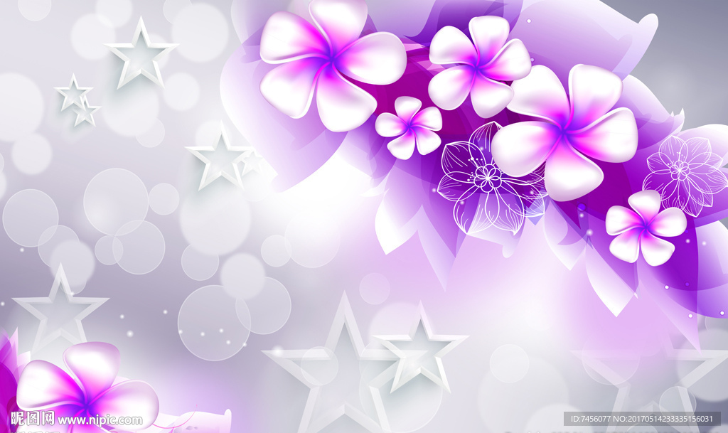 紫色花卉星星梦幻立体背景墙