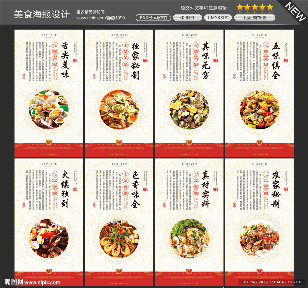 花甲图片