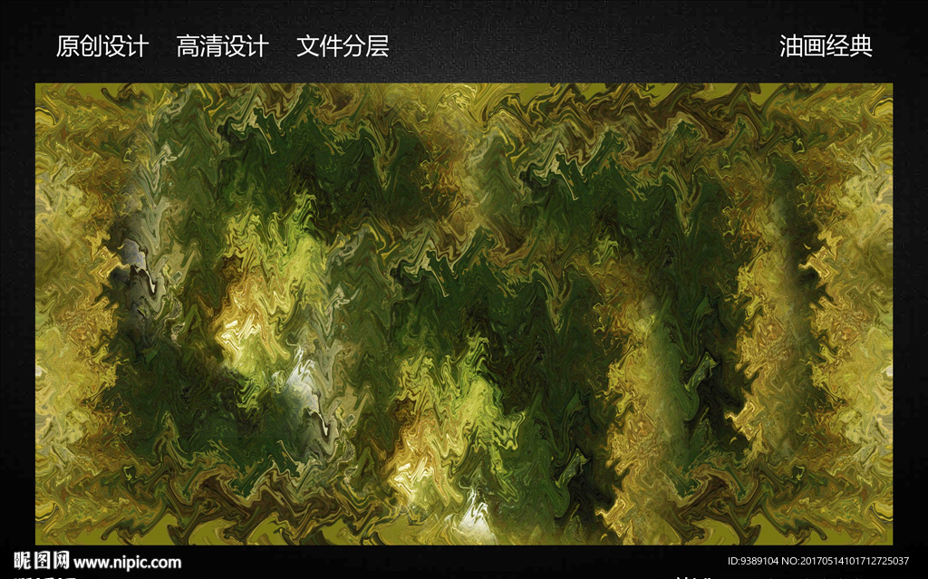 抽象油画
