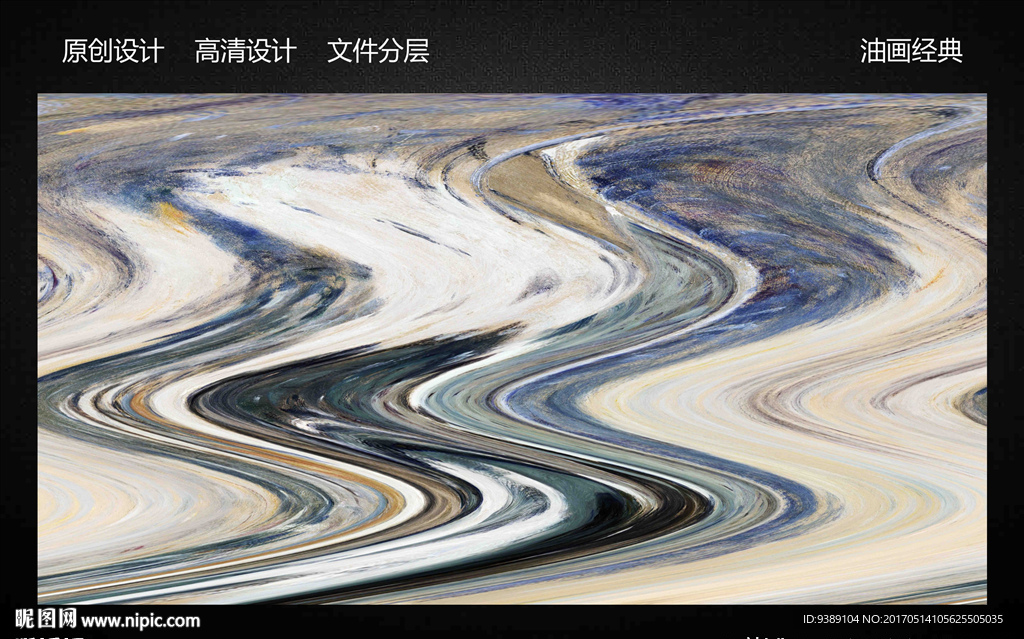 抽象画