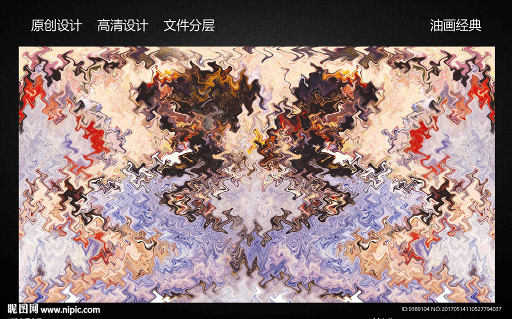 抽象油画
