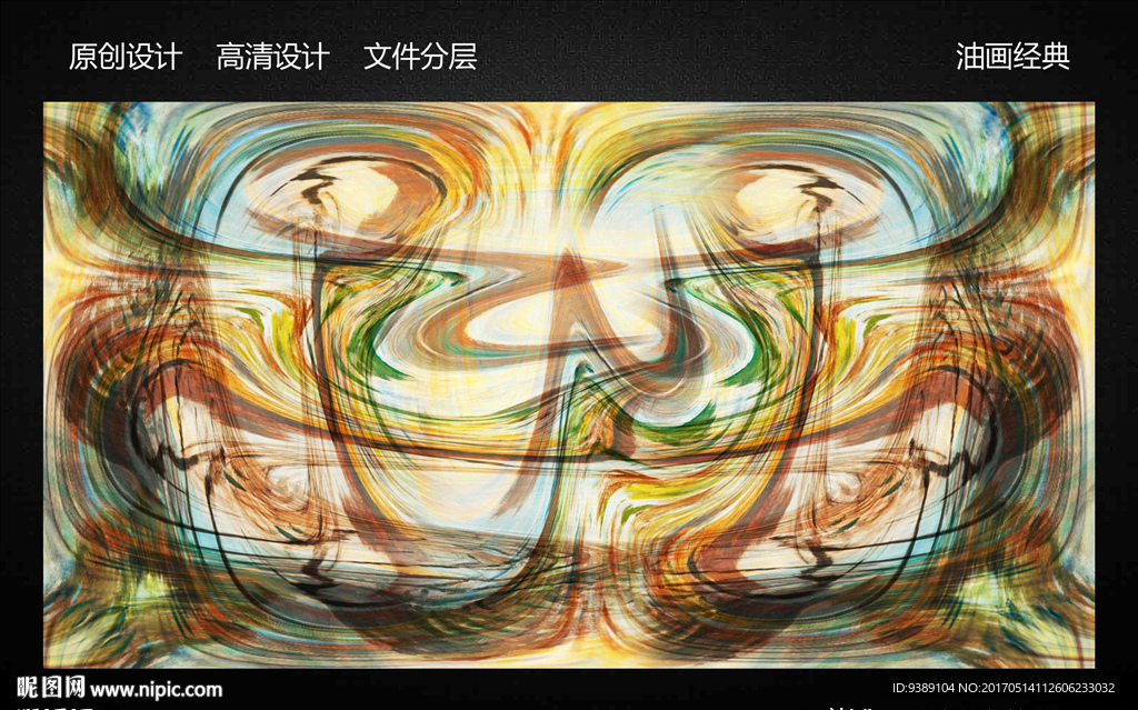 抽象油画