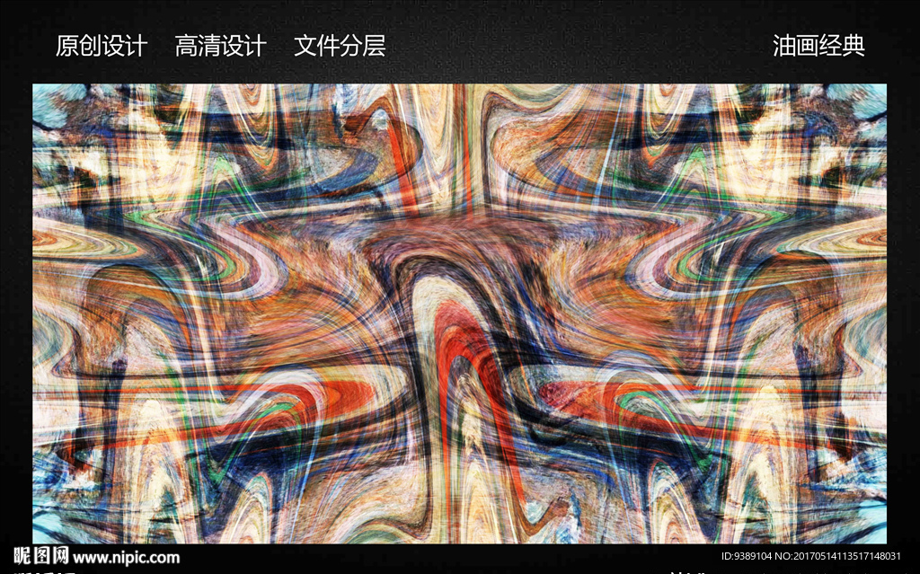 梦幻油画
