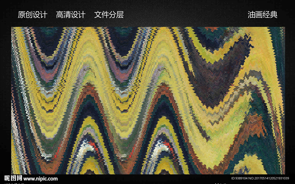 抽象画