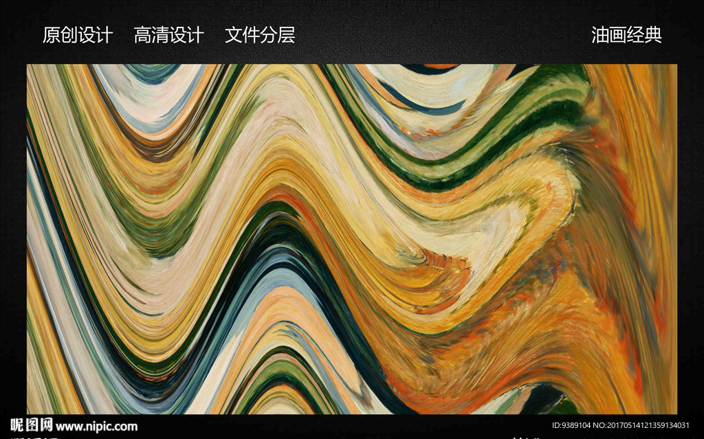 抽象画