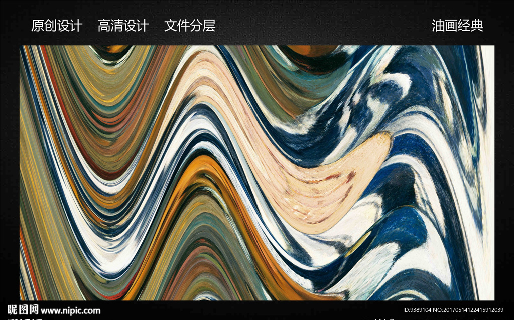 抽象画