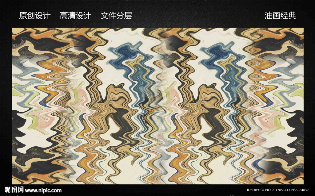抽象油画