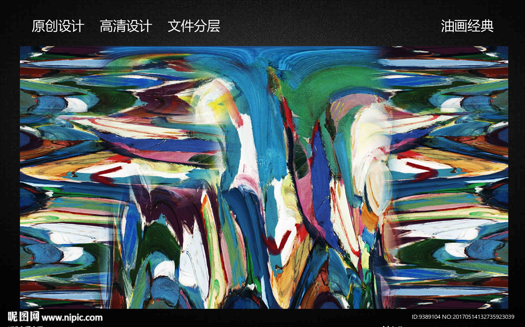 抽象油画