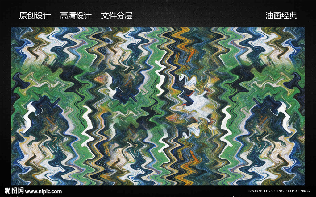 抽象画