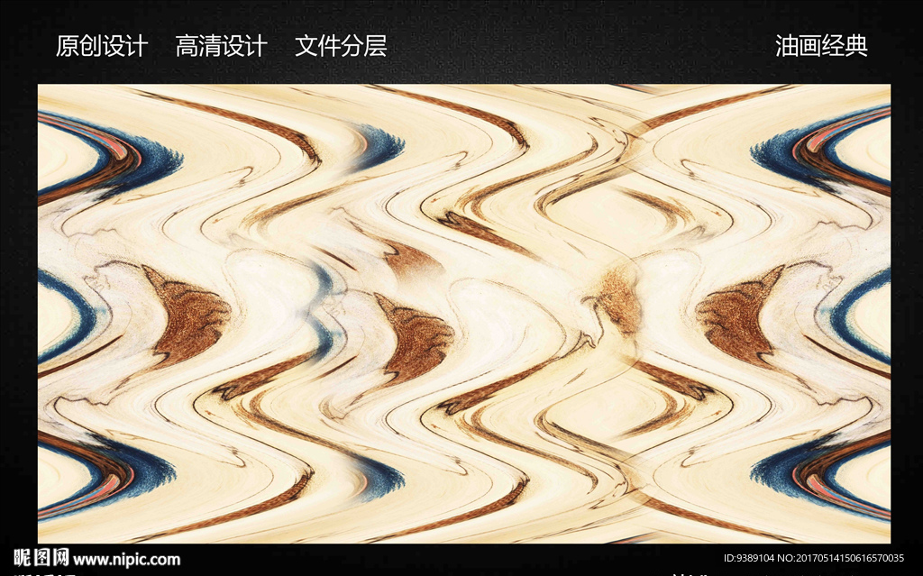 抽象画