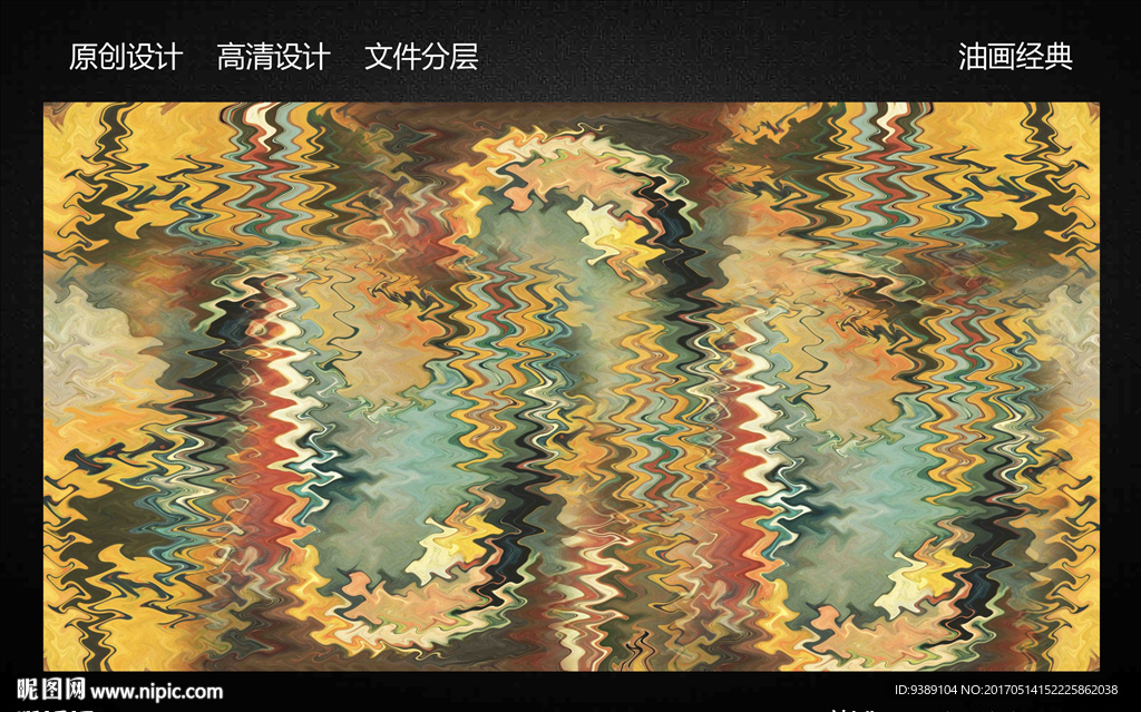 抽象画