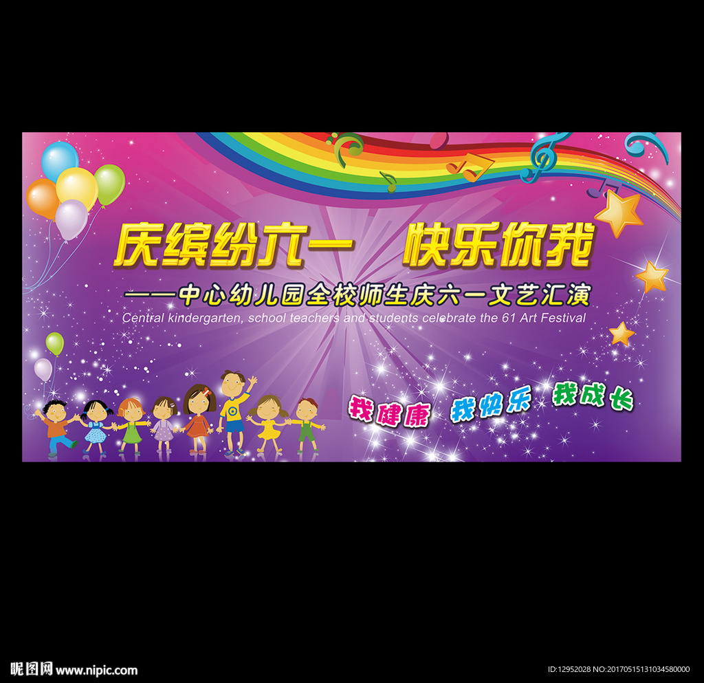幼儿园01