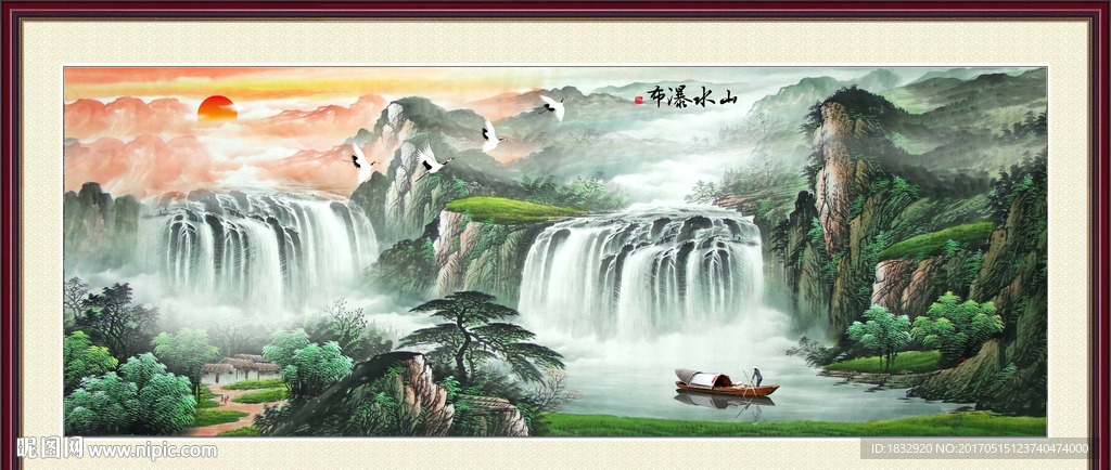 山水瀑布