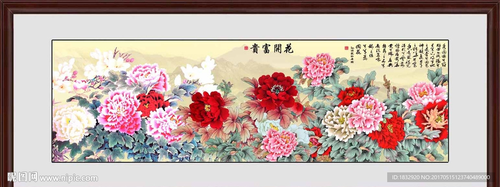 牡丹