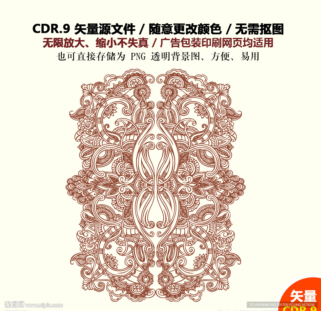 手绘复古纹饰图案花纹配饰矢量图