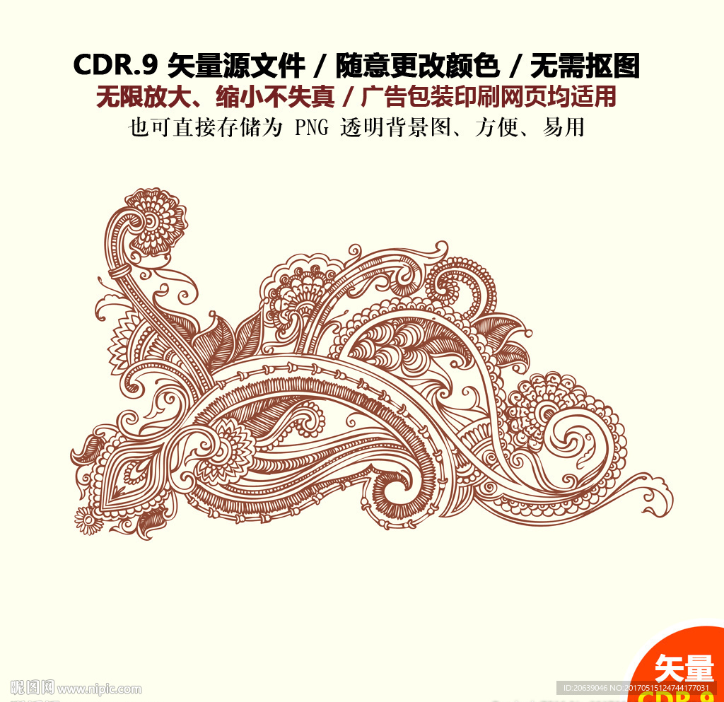 手绘复古纹饰图案花纹配饰矢量图