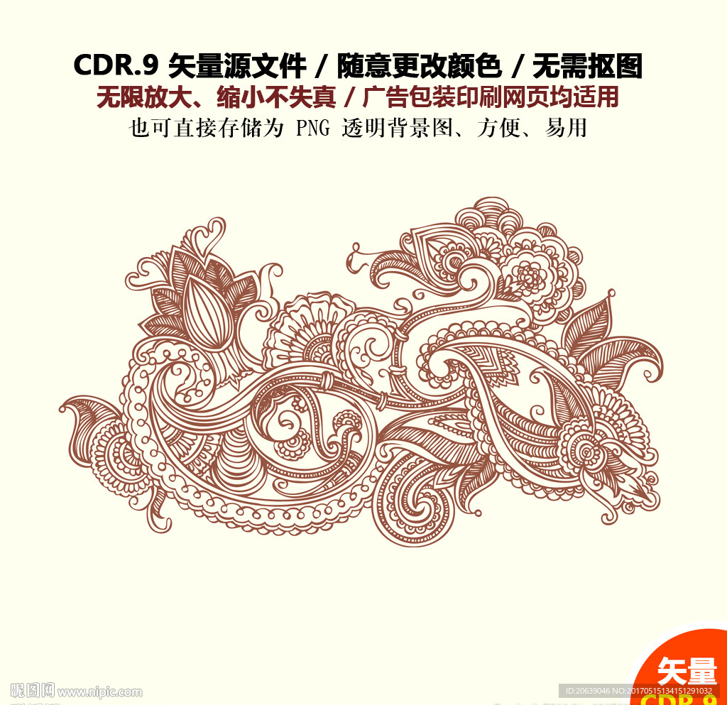 手绘复古纹饰图案花纹配饰矢量图