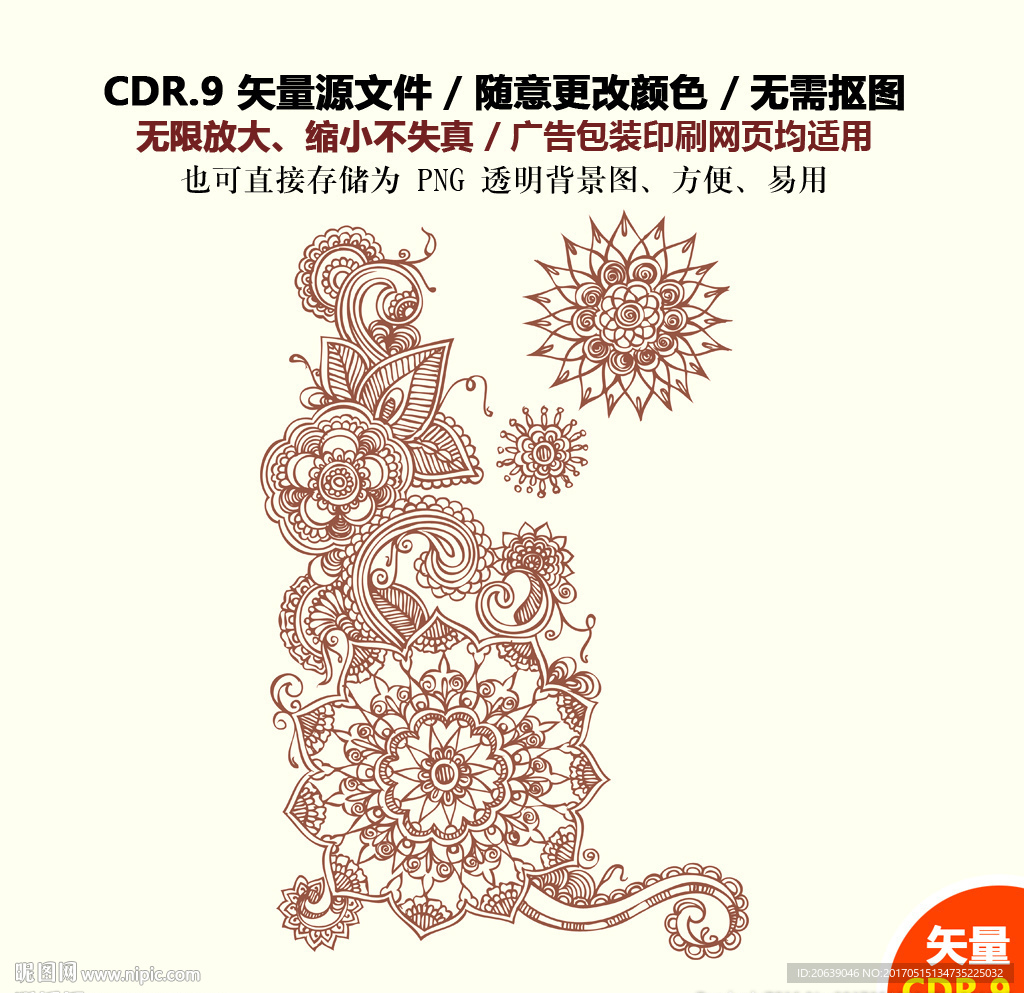 手绘复古纹饰图案花纹配饰矢量图