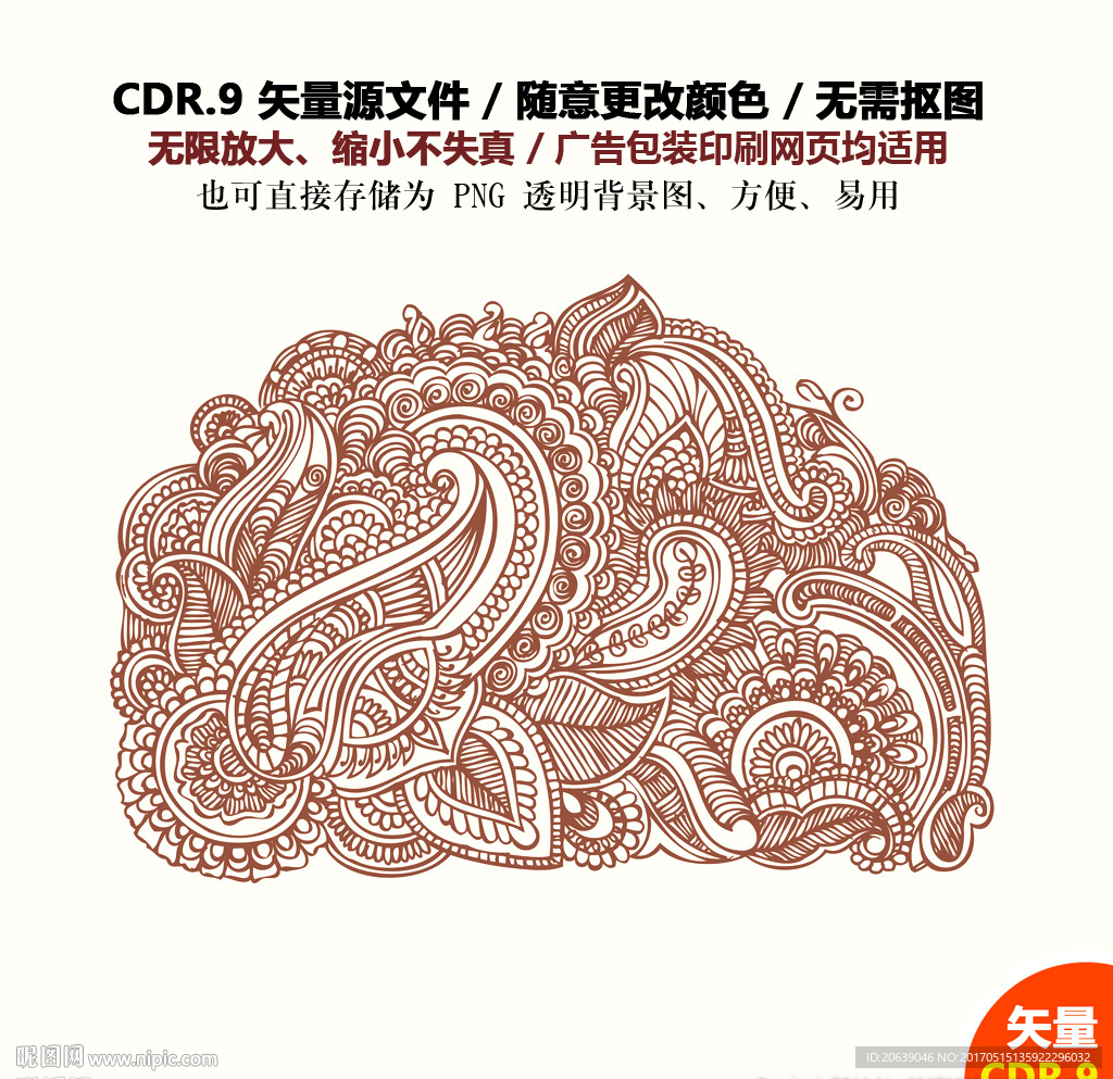 手绘复古纹饰图案花纹配饰矢量图