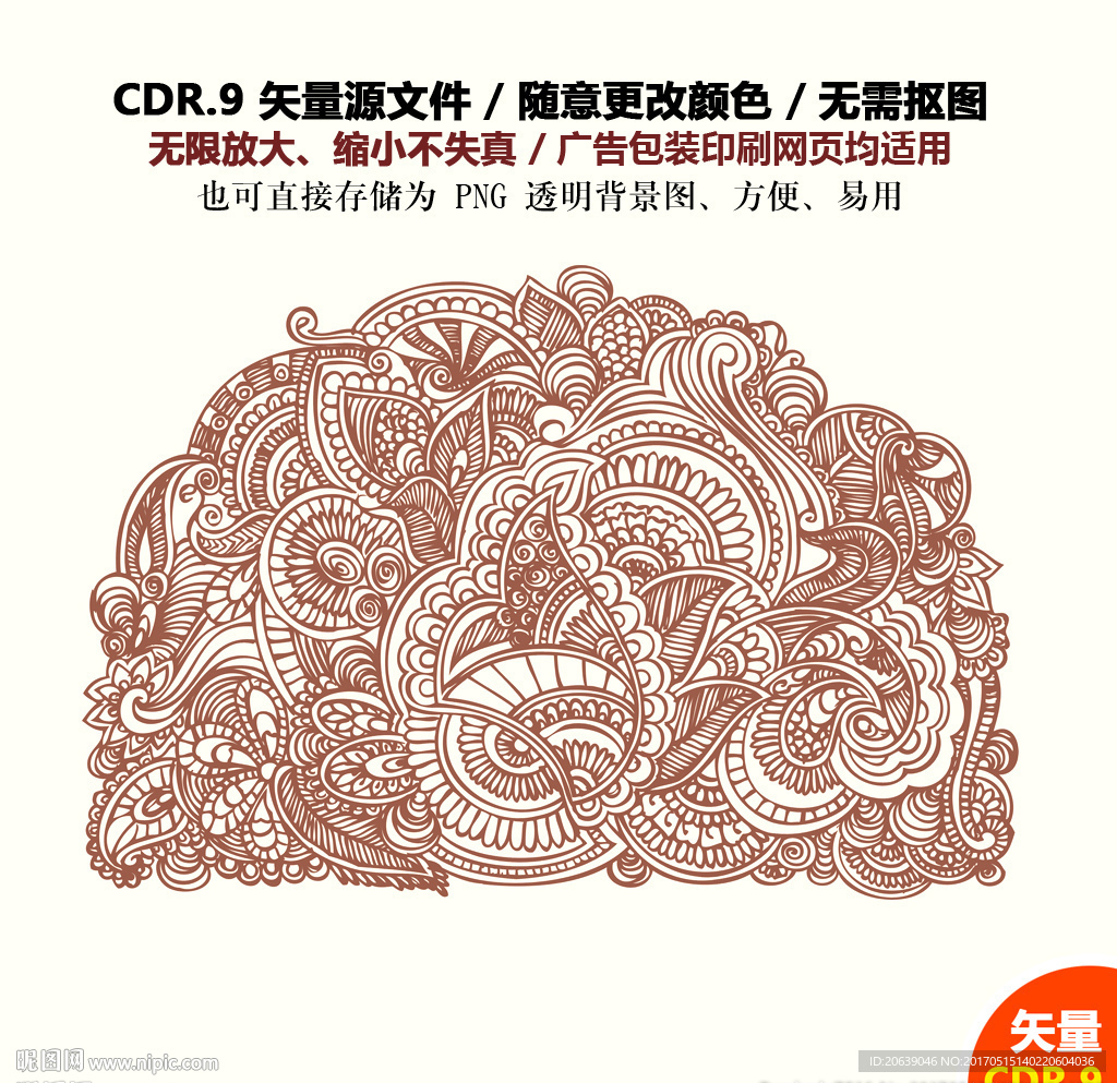 手绘复古纹饰图案花纹配饰矢量图