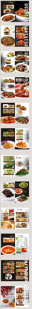 精品中国风菜谱设计