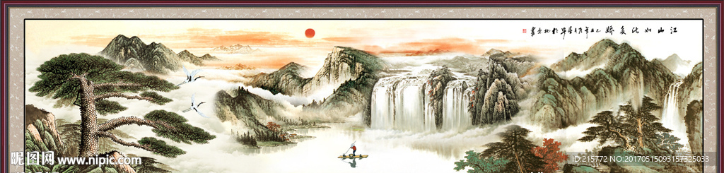 国画山水长卷