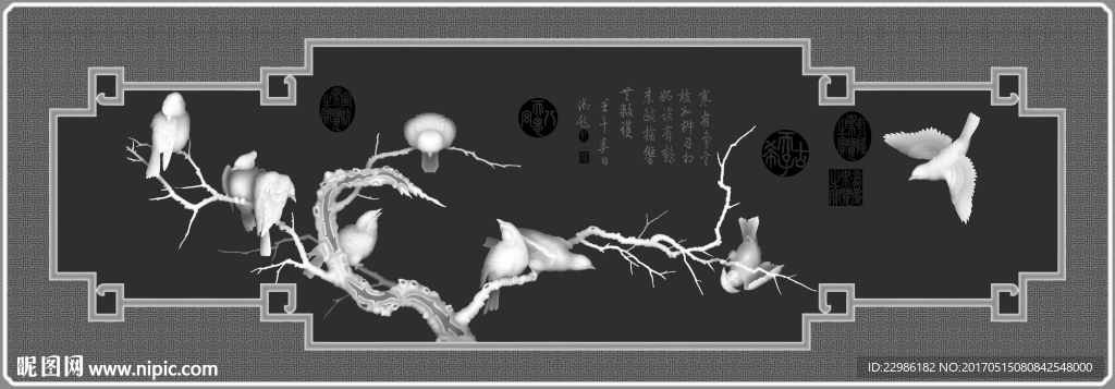 檀雕花鸟沙发背板灰度精雕图