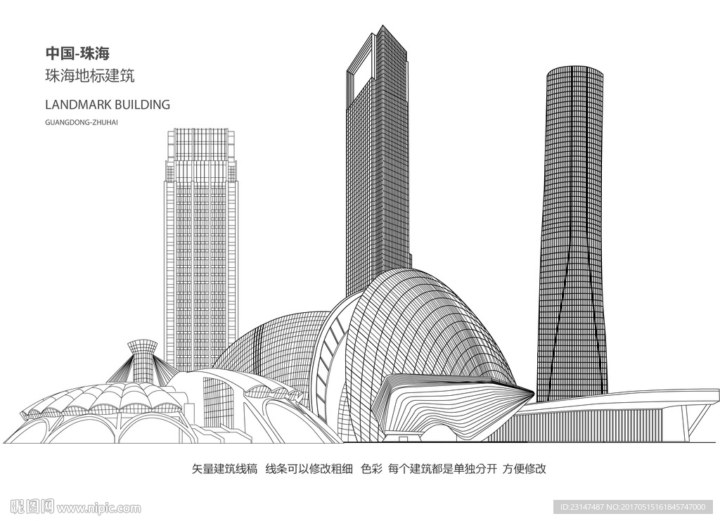 广东珠海建筑线稿