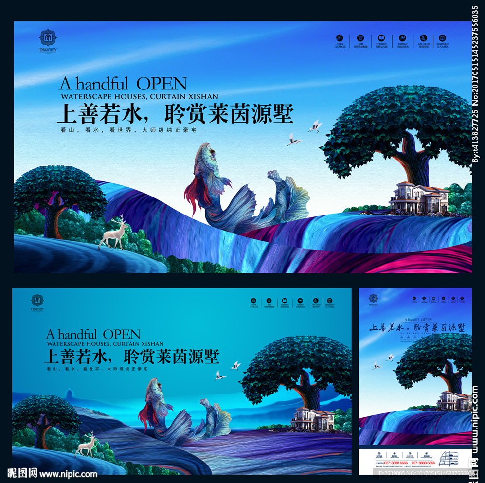 房地产 创意