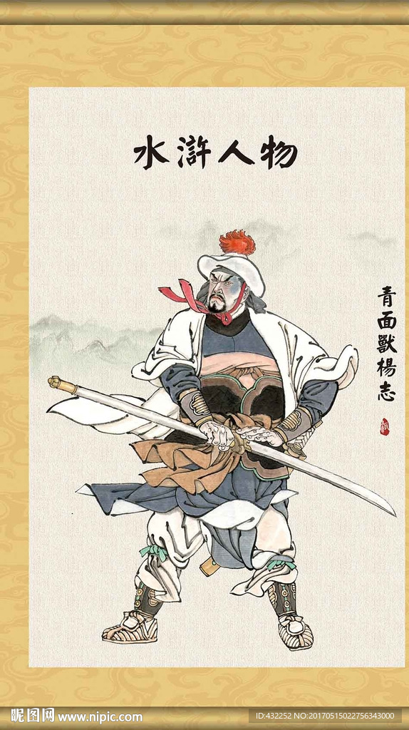 108将