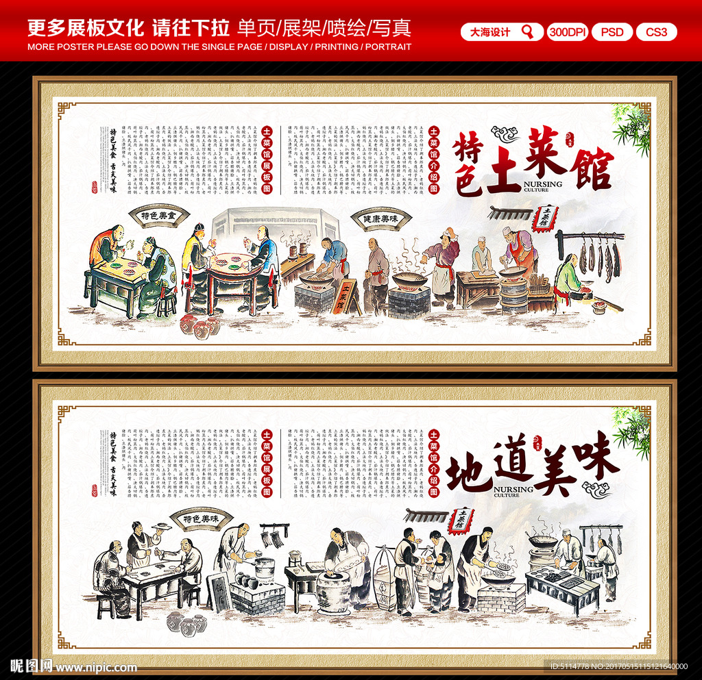 中式私房菜馆 - 效果图交流区-建E室内设计网