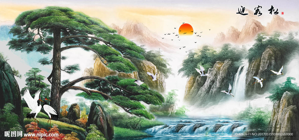 迎客松
