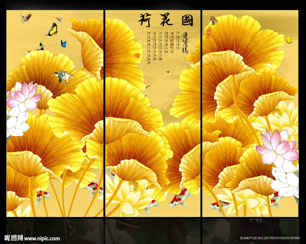 荷花图