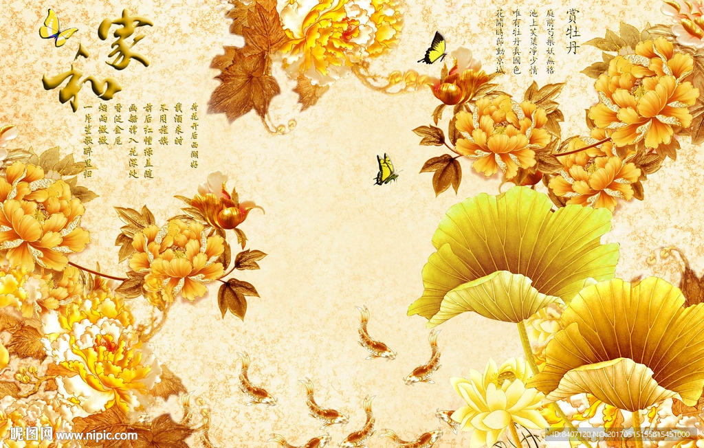浮雕牡丹