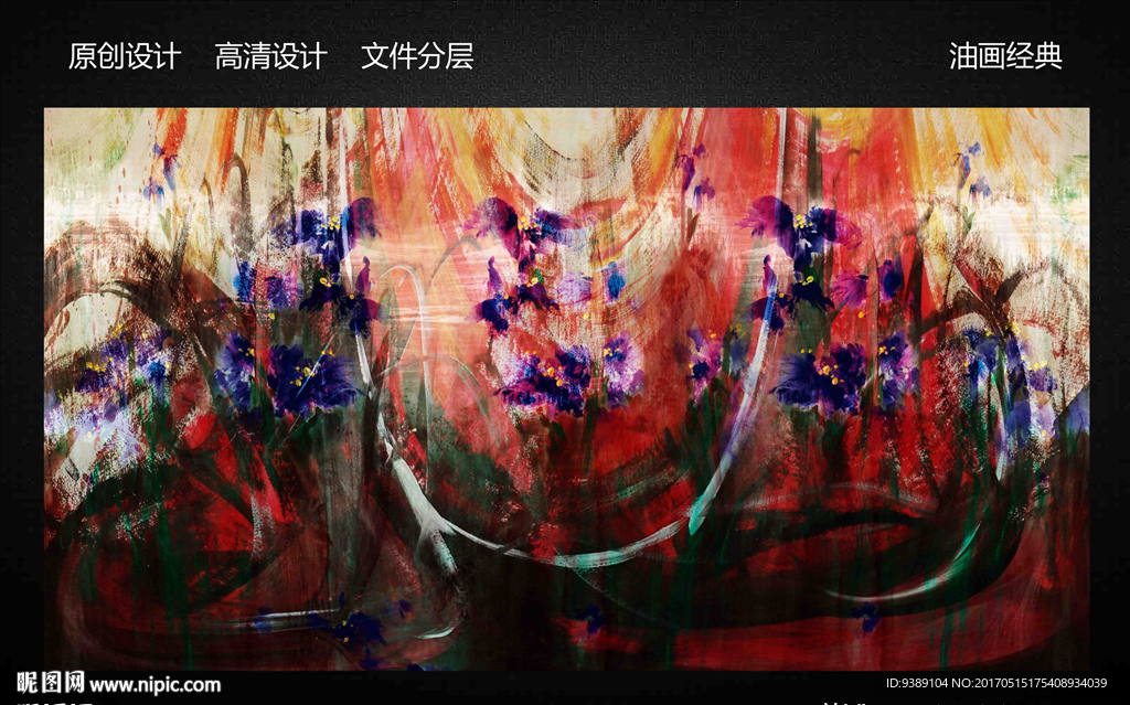 抽象油画