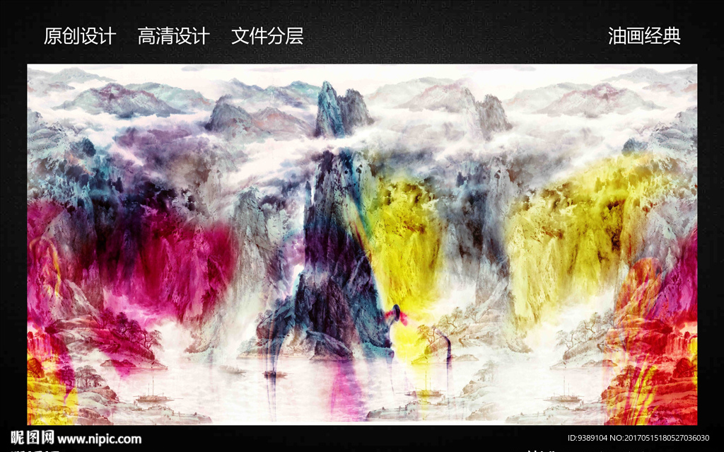 抽象画