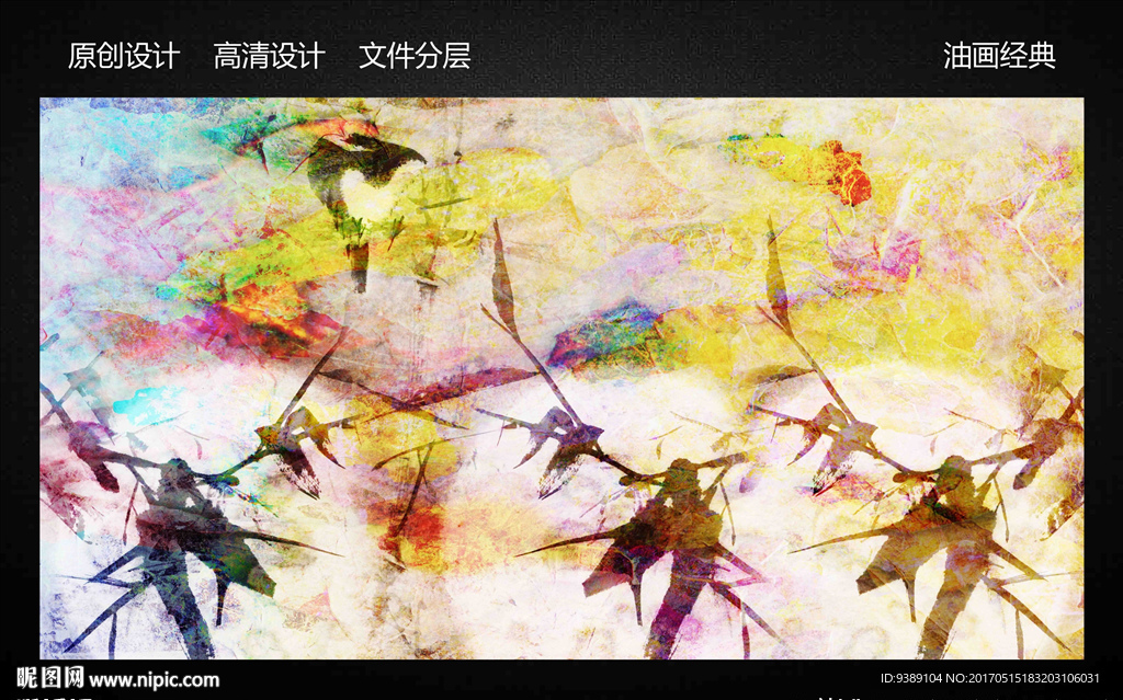 水墨画