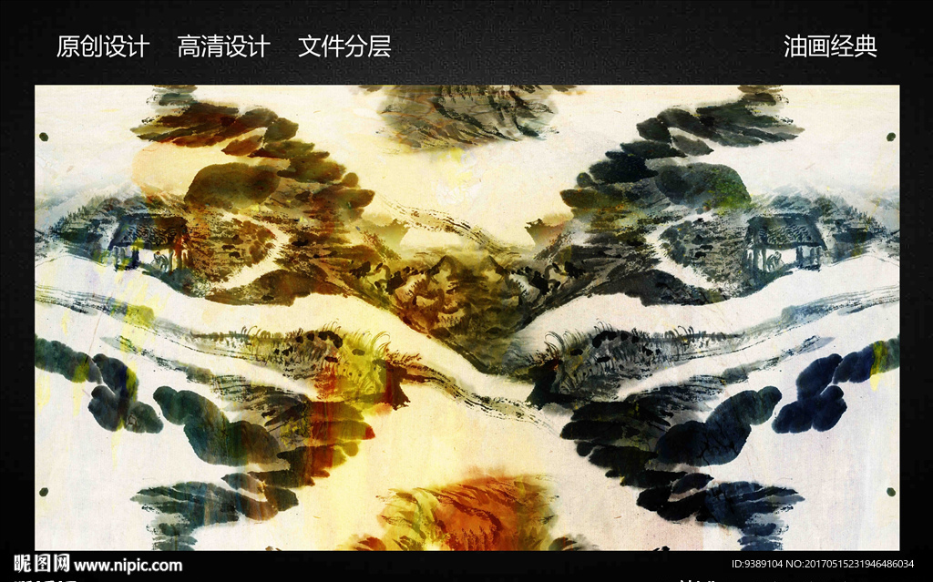 抽象画