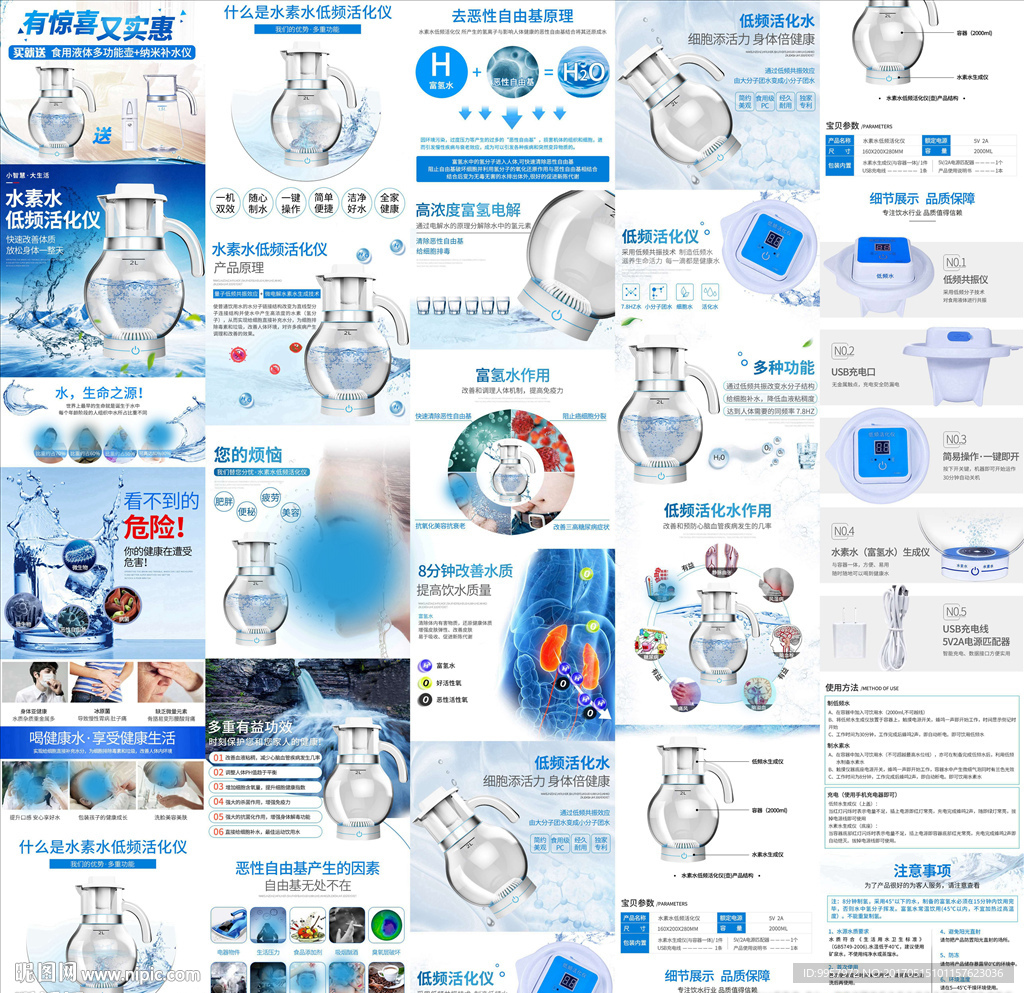 332详情共振壶设计描述