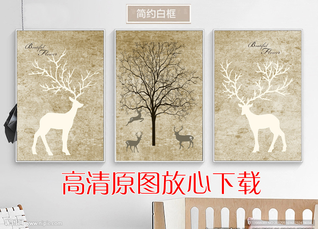 无框画
