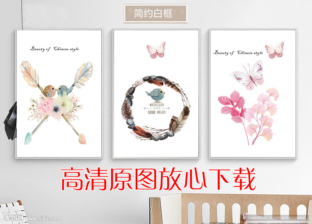 无框画