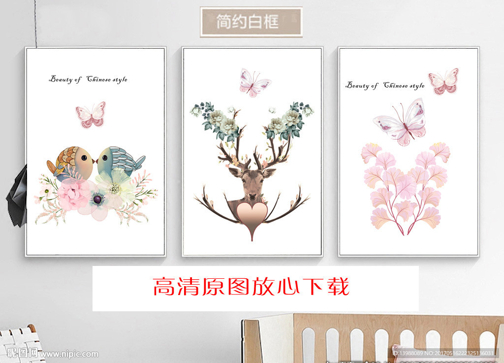 无框画