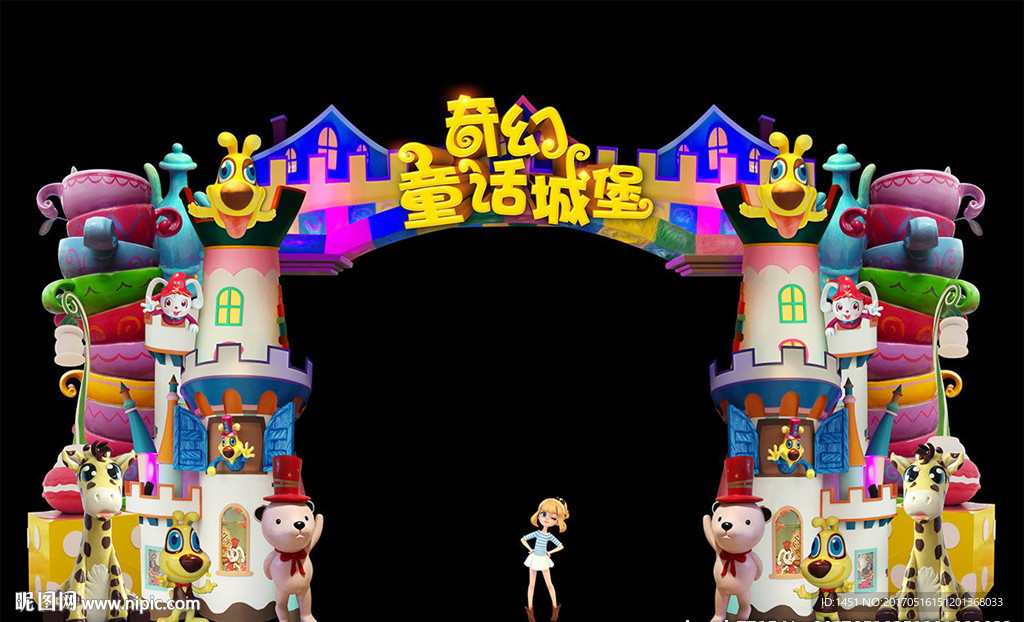 奇幻通话城堡豪华门头